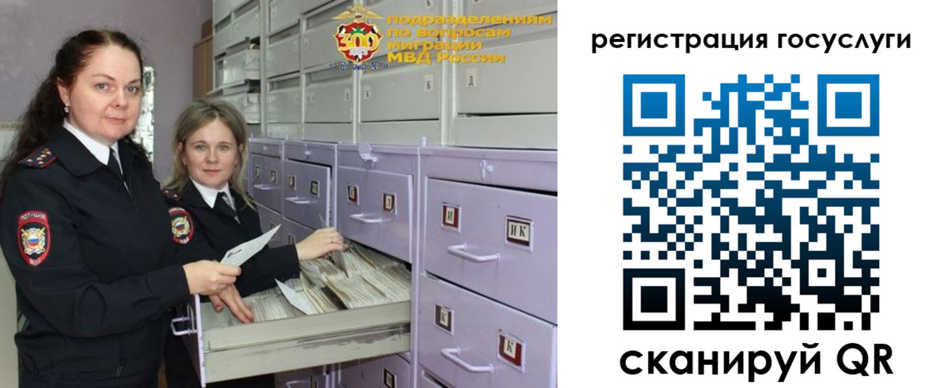 купить прописку в Шарыпово